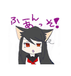 黒猫少女と飼い主君（個別スタンプ：9）