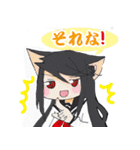 黒猫少女と飼い主君（個別スタンプ：14）