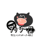 黒いやつら（個別スタンプ：15）