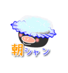 黒いやつら（個別スタンプ：32）