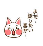 グッニャイ（個別スタンプ：38）