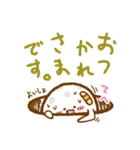 ゴルフ日和（個別スタンプ：39）