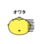 要領の悪いヒヨコ（個別スタンプ：20）