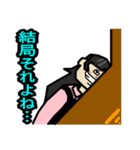 きどにたてかけしイトウ子（個別スタンプ：26）