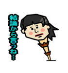 きどにたてかけしイトウ子（個別スタンプ：28）