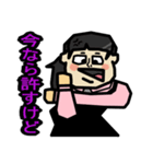 きどにたてかけしイトウ子（個別スタンプ：35）