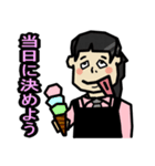 きどにたてかけしイトウ子（個別スタンプ：37）