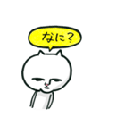 超ねこ（個別スタンプ：3）