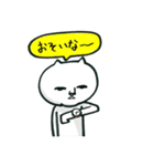 超ねこ（個別スタンプ：11）