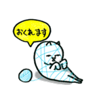 超ねこ（個別スタンプ：12）