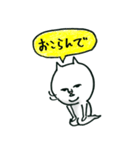 超ねこ（個別スタンプ：19）