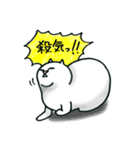 超ねこ（個別スタンプ：22）