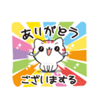 虹ねこニャ！元気な虹色DAYをおくろう！（個別スタンプ：2）