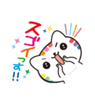 虹ねこニャ！元気な虹色DAYをおくろう！（個別スタンプ：27）