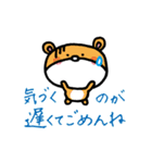 ゆるりーぬ・すたんぷ（個別スタンプ：28）