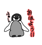 赤ちゃんコウテイペンギン（個別スタンプ：1）