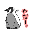 赤ちゃんコウテイペンギン（個別スタンプ：26）