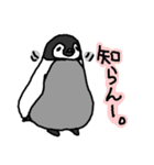 赤ちゃんコウテイペンギン（個別スタンプ：27）