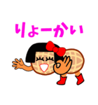 ピーナツ子（個別スタンプ：17）