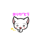 幸せを呼ぶまゆげ猫    まゆげにゃん（個別スタンプ：10）