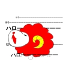 喜怒哀楽 ~赤羊~（個別スタンプ：1）