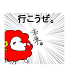 喜怒哀楽 ~赤羊~（個別スタンプ：32）