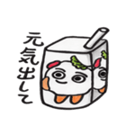 別腹の杏仁豆腐ちゃん2（個別スタンプ：14）