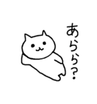 マイルドにうざいねこ（個別スタンプ：1）