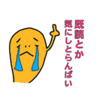 使える博多弁スタンプ2（個別スタンプ：13）