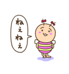 既読虫の妹（個別スタンプ：3）