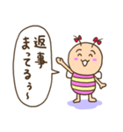 既読虫の妹（個別スタンプ：9）