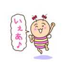 既読虫の妹（個別スタンプ：17）