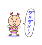 既読虫の妹（個別スタンプ：19）