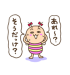 既読虫の妹（個別スタンプ：24）