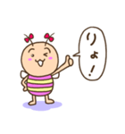 既読虫の妹（個別スタンプ：30）