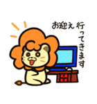 主夫ライオン（個別スタンプ：38）