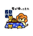 主夫ライオン（個別スタンプ：39）