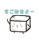 おちもちゃんのカンタン韓国語スタンプ（個別スタンプ：8）