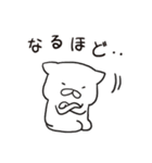 真摯に話を聞くねこ（個別スタンプ：2）