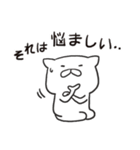 真摯に話を聞くねこ（個別スタンプ：8）