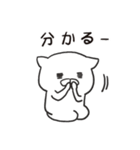 真摯に話を聞くねこ（個別スタンプ：9）