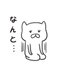 真摯に話を聞くねこ（個別スタンプ：31）