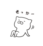 真摯に話を聞くねこ（個別スタンプ：39）