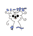 ウー？パー！（個別スタンプ：8）