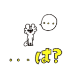 ウー？パー！（個別スタンプ：21）