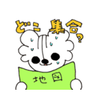 ウー？パー！（個別スタンプ：31）