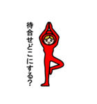 Yogini（個別スタンプ：6）