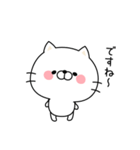 敬語ねこたん（個別スタンプ：6）