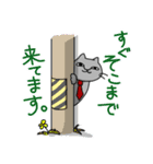 帰る行る灰色猫【にくにくシリーズ】（個別スタンプ：12）