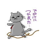 帰る行る灰色猫【にくにくシリーズ】（個別スタンプ：30）